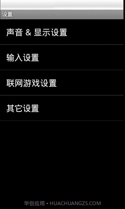 中东战争（悟饭）截图3