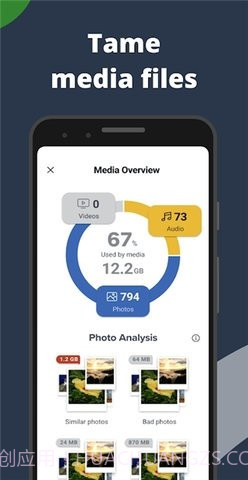 CCleaner会员免登录截图2 CCleaner会员免登录截图2