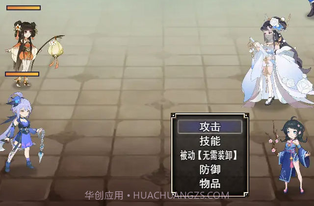 逍遥修仙之诸天万界截图3