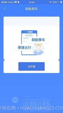 敬宇数据迁移截图2