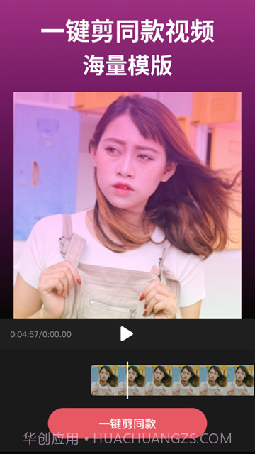 剪影官网版截图3