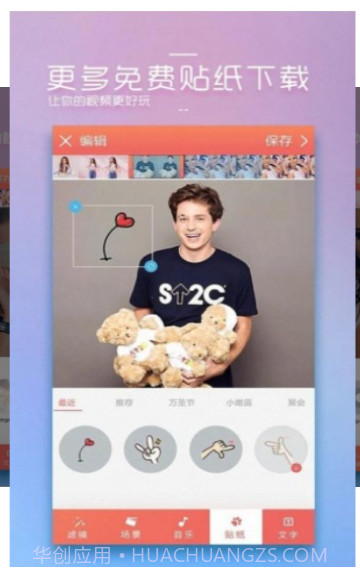cm8888.tm草莓网站截图1