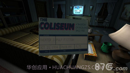 GoneHome官网版截图5