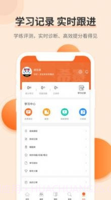 希赛经济师考试题库截图3