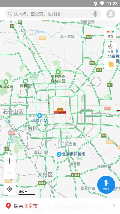 百度魅族地图截图3