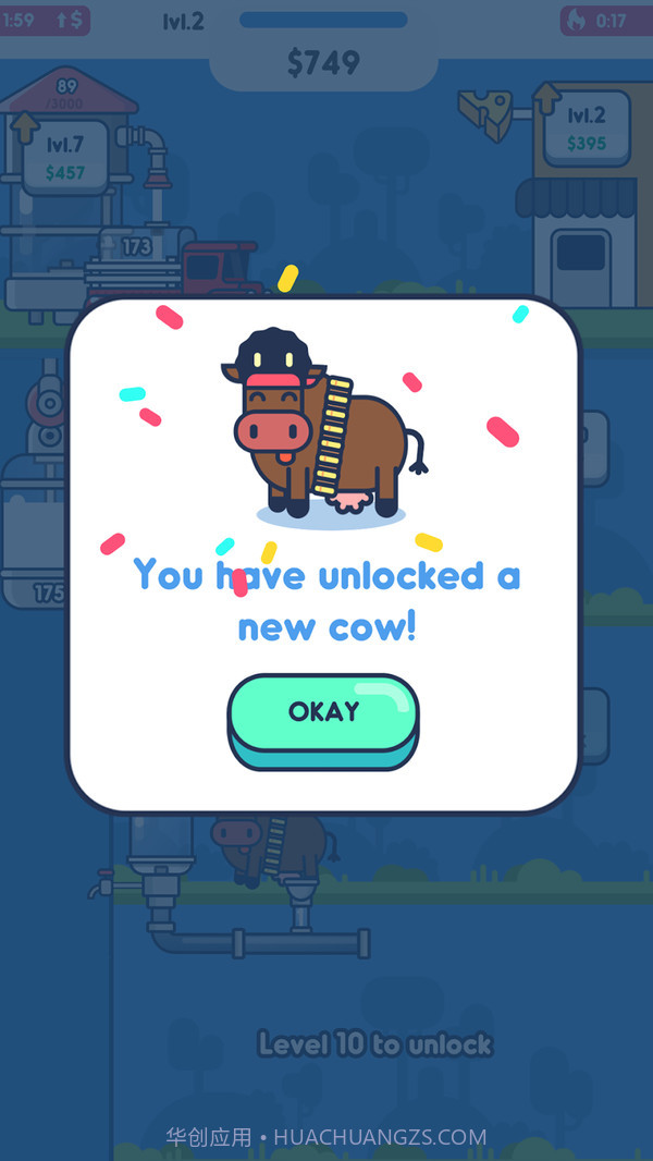 牛奶工厂手机版截图5