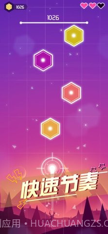 节奏枪神最新版截图4 节奏枪神最新版截图4