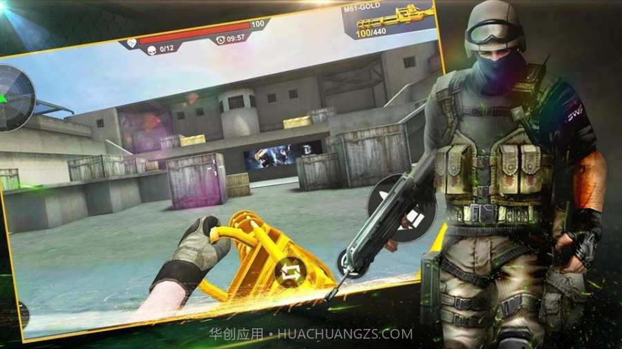 吃鸡行动致命一击手机版截图1 吃鸡行动致命一击手机版截图1