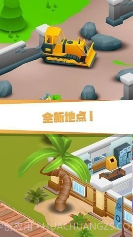 放置疯狂医疗大亨截图4 放置疯狂医疗大亨截图4