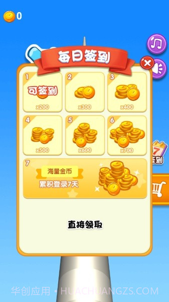 迷你射击狂人截图1