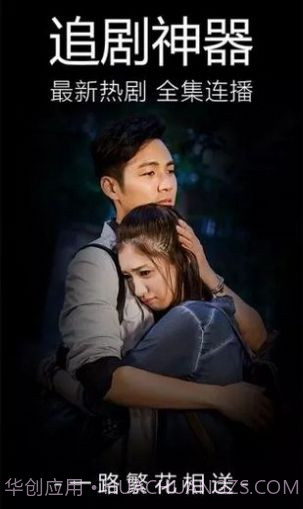 八一影视免费下载app正版 v2.0截图1