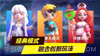 超自然行动组去更新版截图3