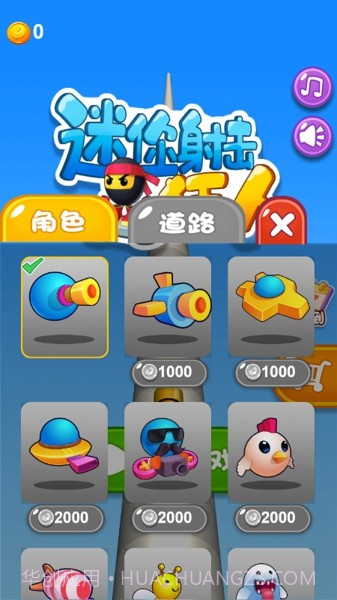 迷你射击狂人截图2