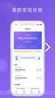百青藤(百青藤企业号注册)安卓手机版截图4 百青藤(百青藤企业号注册)安卓手机版截图4