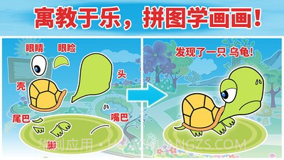 我的动物岛儿童版截图1