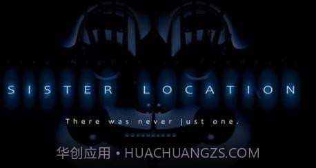 姐妹地点截图3 姐妹地点截图3