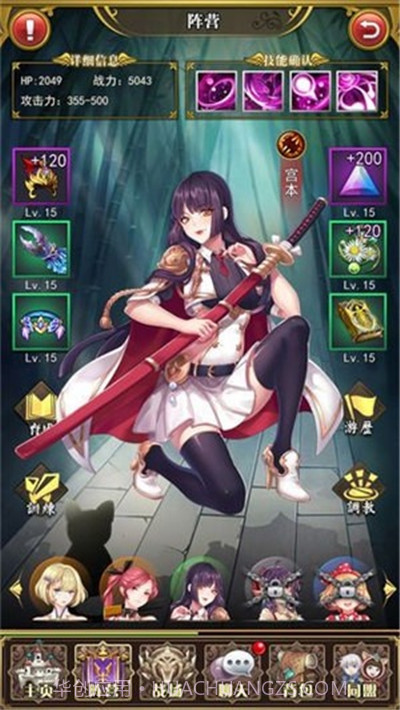 放置战姬三国版截图2