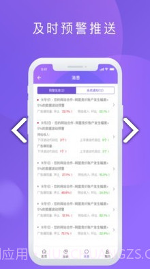 百青藤(百青藤企业号注册)安卓手机版截图2 百青藤(百青藤企业号注册)安卓手机版截图2