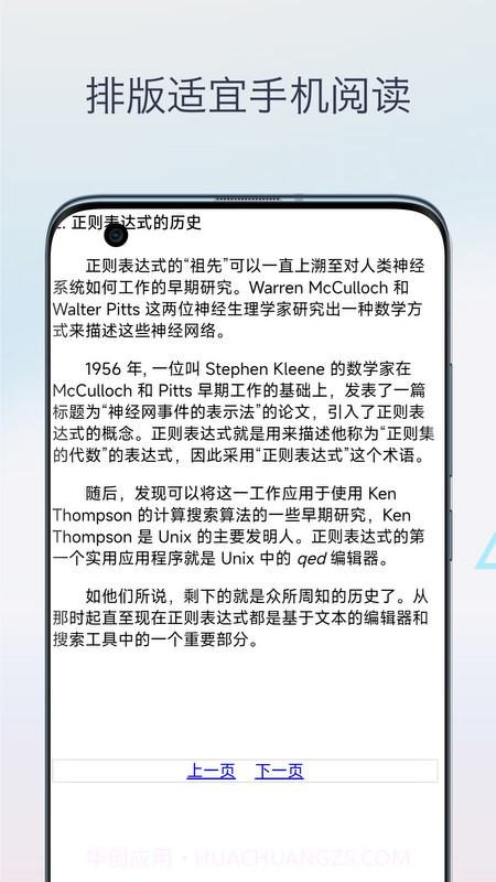 chm阅读器手机版截图3