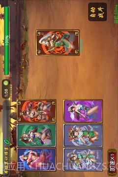 女神三国传截图2