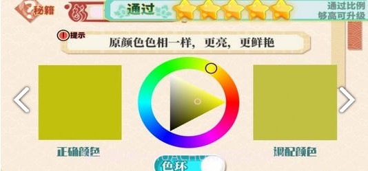 小画家孵化器官网版截图2