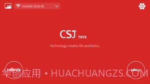 CSJTOYS截图2