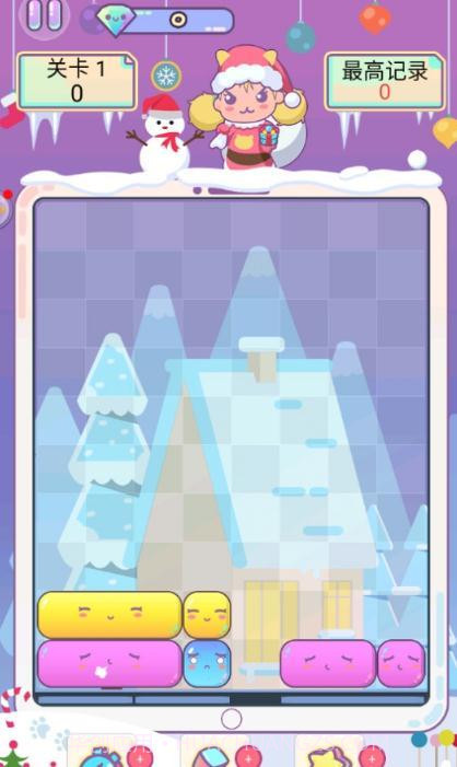 方块萌萌消最新版截图3 方块萌萌消最新版截图3