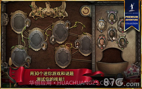 造王者手机版截图3