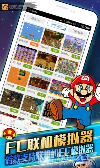 啪啪游戏厅(啪啪游戏厅对战联机)V4.8.4 安卓手机版截图2