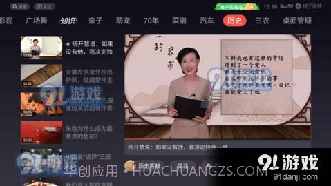 乐趣视频截图1 乐趣视频截图1