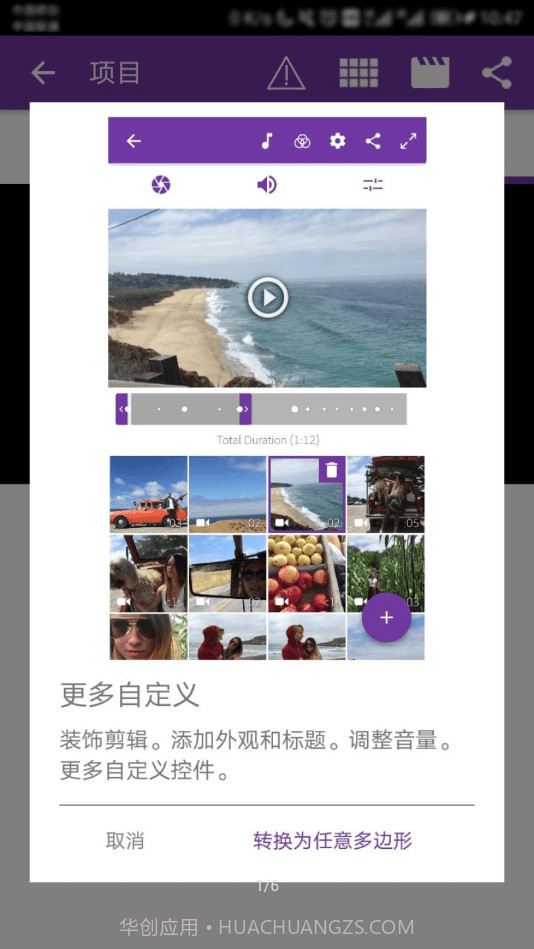 Adobe Utility截图2 Adobe Utility截图2