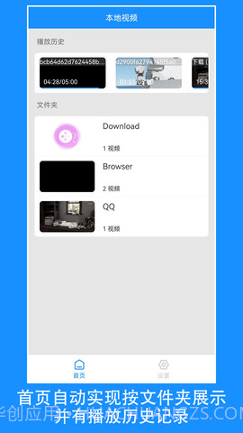 快看影视全新版本截图1 快看影视全新版本截图1