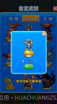 别惹农夫春节版截图2 别惹农夫春节版截图2