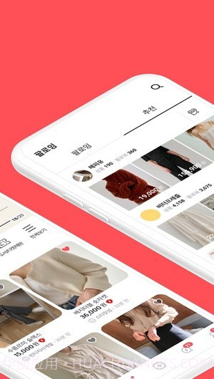 闪电市场官方版截图3