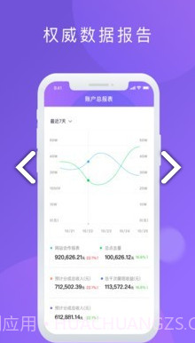 百青藤(百青藤企业号注册)安卓手机版截图3 百青藤(百青藤企业号注册)安卓手机版截图3