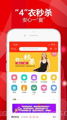 妙品有约商城截图3 妙品有约商城截图3