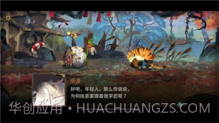 超自然行动组移植版截图2