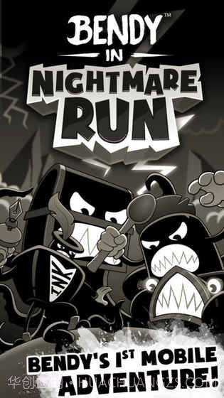 梦魇奔跑中的班迪手机版截图2