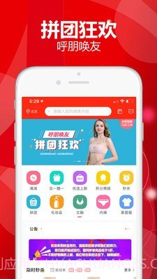 妙品有约商城截图1 妙品有约商城截图1