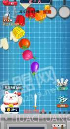 切菜小当家官网截图2