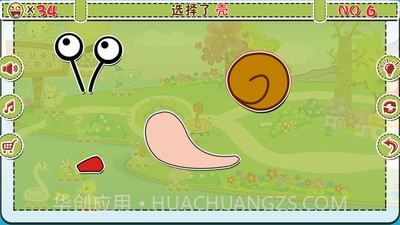 我的动物岛儿童版截图3