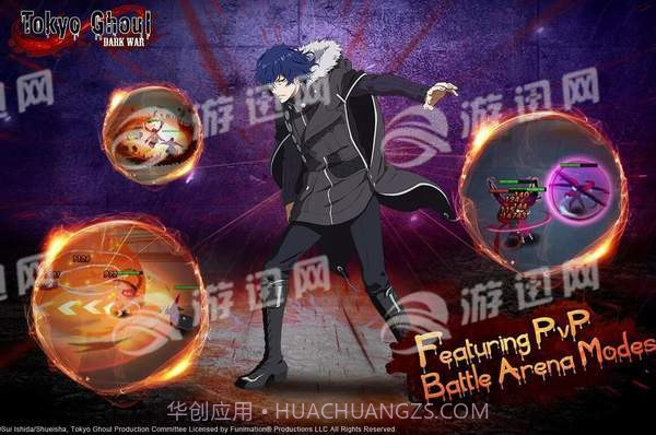 东京食尸鬼黑暗战争手机版截图4