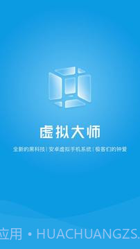 VMOSPro（虚拟xp框架）截图1