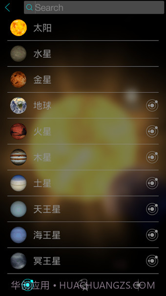 Solar Walk截图4