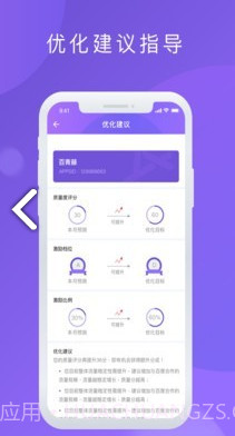 百青藤(百青藤企业号注册)安卓手机版截图1 百青藤(百青藤企业号注册)安卓手机版截图1