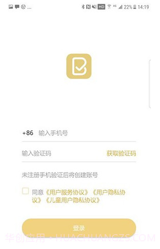 布小丁印题截图3 布小丁印题截图3