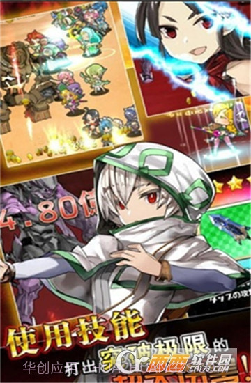 超伤害公主SuperPrincess截图2