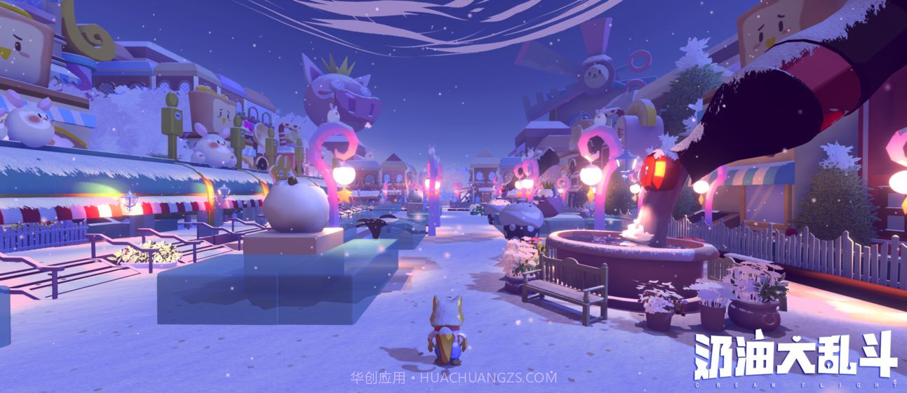 奶油大乱斗官网版截图5 奶油大乱斗官网版截图5