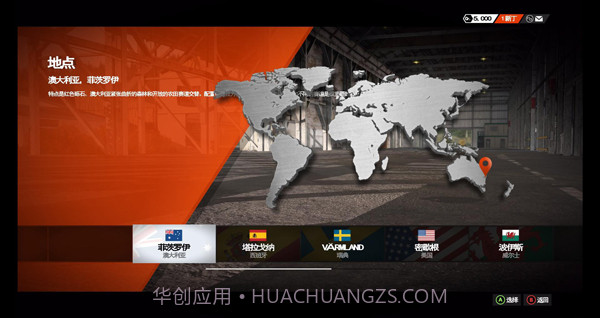 尘埃最新版截图2 尘埃最新版截图2