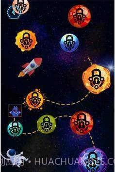 太空飞船银河攻击截图3 太空飞船银河攻击截图3